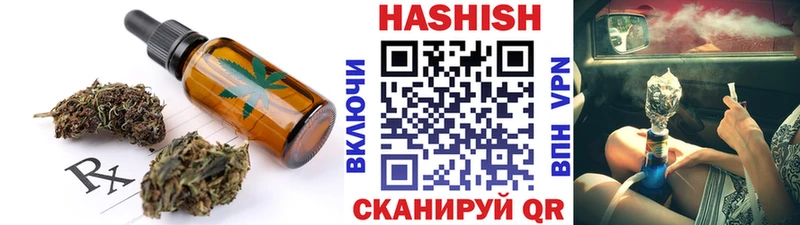 Cannafood конопля Сольвычегодск
