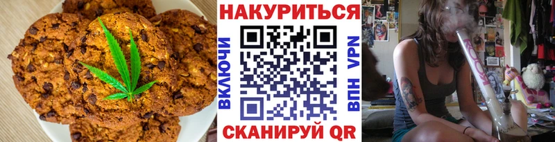 Купить закладки Сольвычегодск Еда ТГК конопля