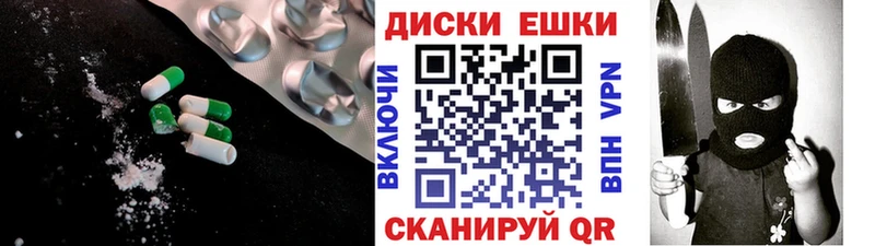 Экстази MDMA  Купить  Сольвычегодск 
