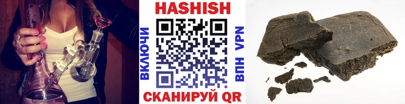 ГАШИШ гашик  Купить закладки  Сольвычегодск 