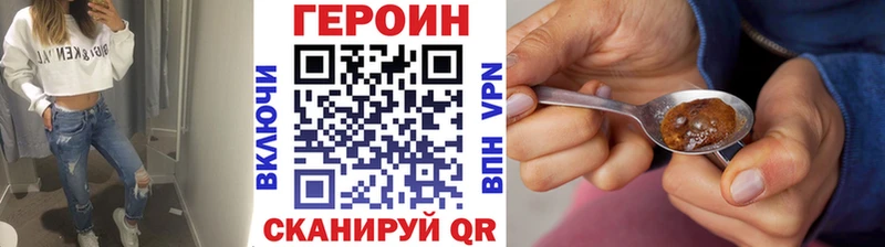 ГЕРОИН афганец  Купить где  Сольвычегодск 