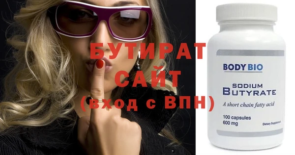 стафф Мегион