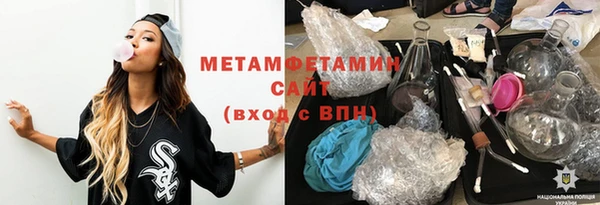 стафф Мегион