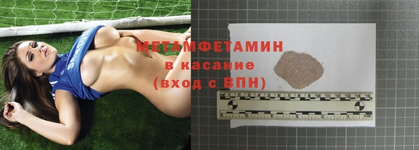 крисы Медногорск