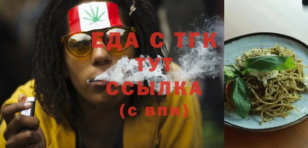 крисы Медногорск