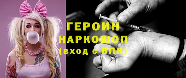 стафф Мегион