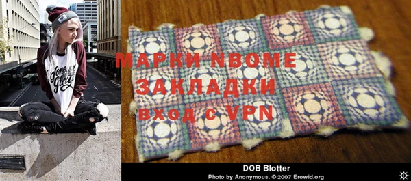 стафф Мегион