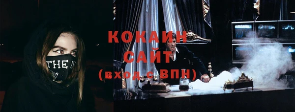 стафф Мегион