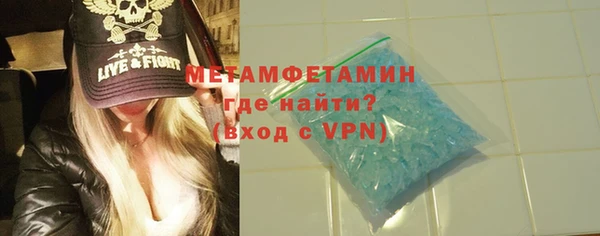 стафф Мегион