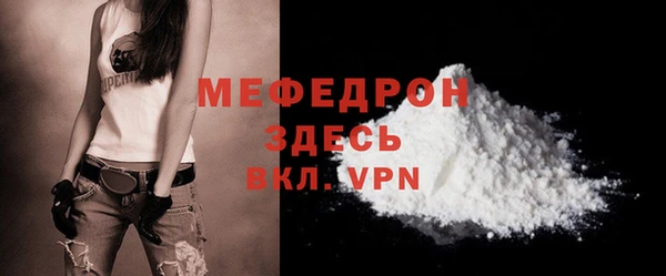 крисы Медногорск