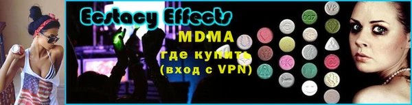 крисы Медногорск