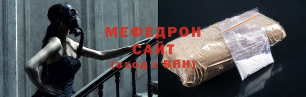крисы Медногорск