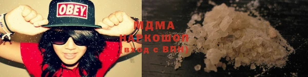 стафф Мегион