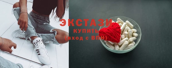 крисы Медногорск
