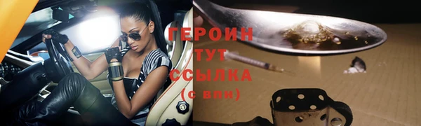 стафф Мегион