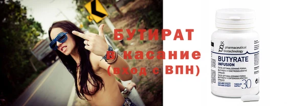 крисы Медногорск