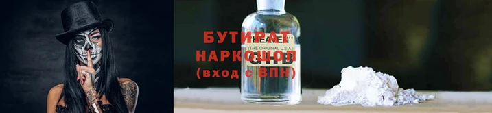 стафф Мегион