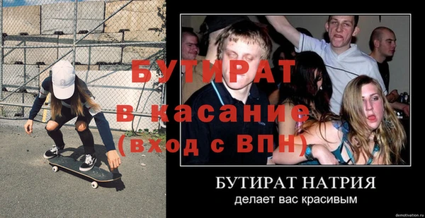 крисы Медногорск