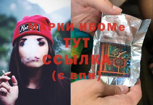 стафф Мегион