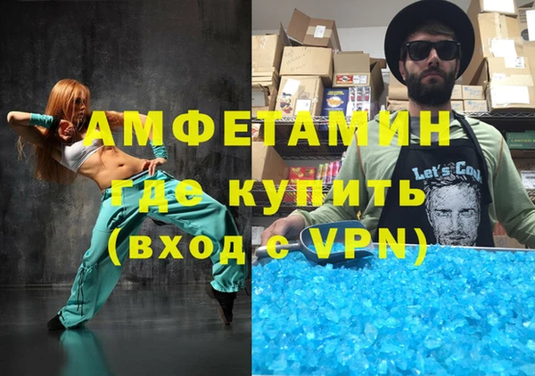 стафф Мегион