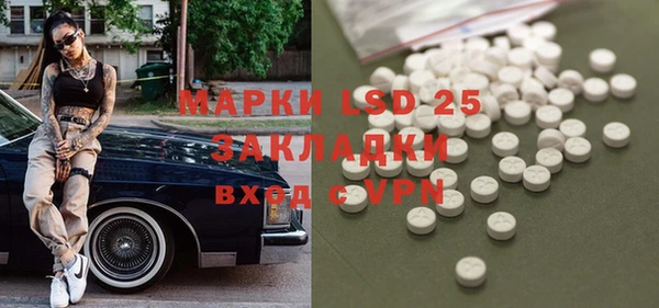 стафф Мегион