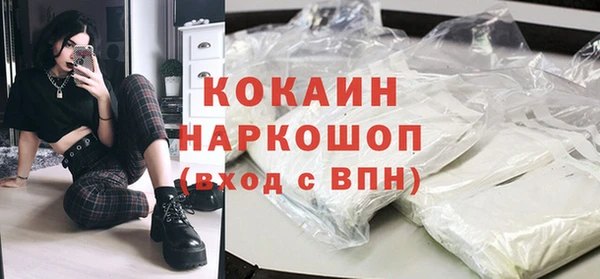 стафф Мегион