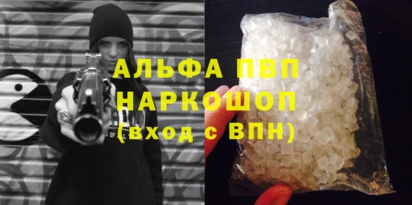 стафф Мегион
