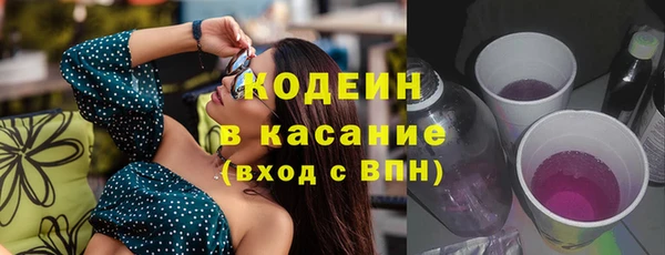 стафф Мегион