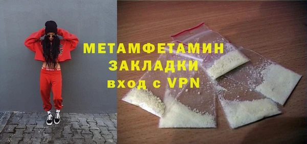 крисы Медногорск