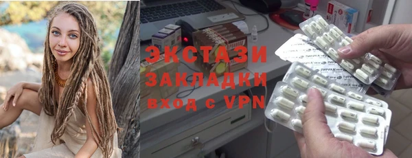 крисы Медногорск