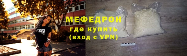 СК Медвежьегорск