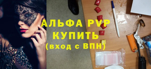 крисы Медногорск