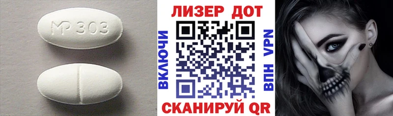 ЛСД экстази ecstasy Купить где Сольвычегодск