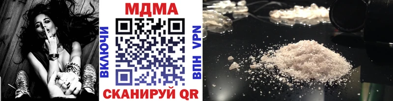 МДМА crystal  Купить  Сольвычегодск 