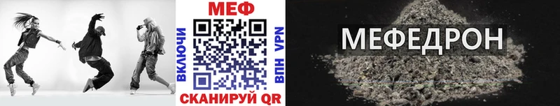 Купить  Сольвычегодск  Мефедрон VHQ 