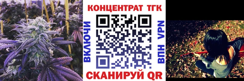 Купить  Сольвычегодск  ТГК Wax 